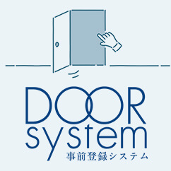 DOOR system