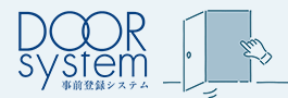 DOOR system