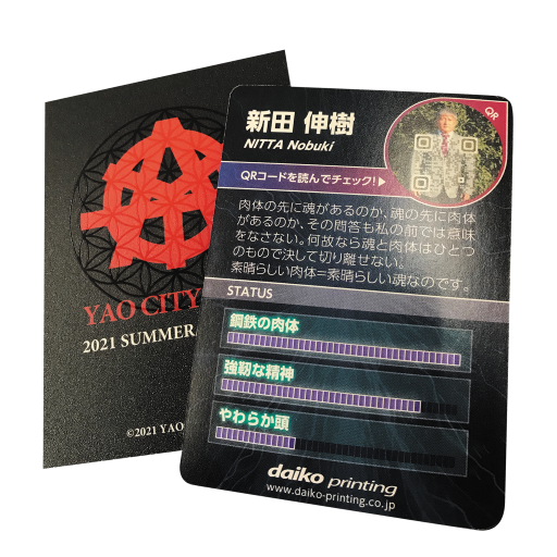 企業・団体のオリジナルグッズに