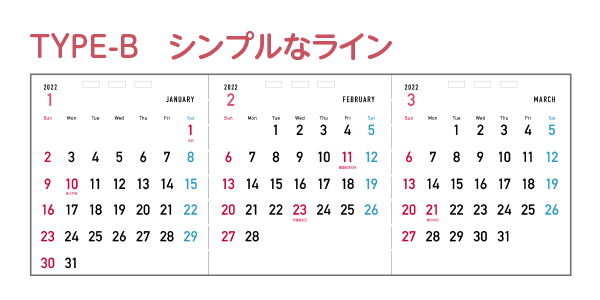 年末年始のご挨拶に 3か月カレンダーご注文受付中