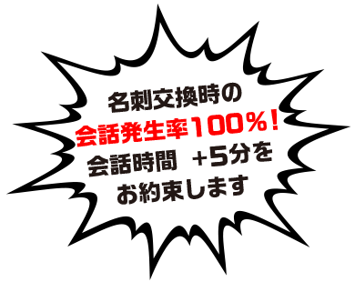 Name Card 大興印刷株式会社