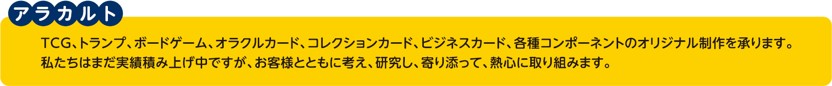 Octpath ボードゲーム研究所