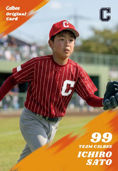 スラッシュデザインのカード