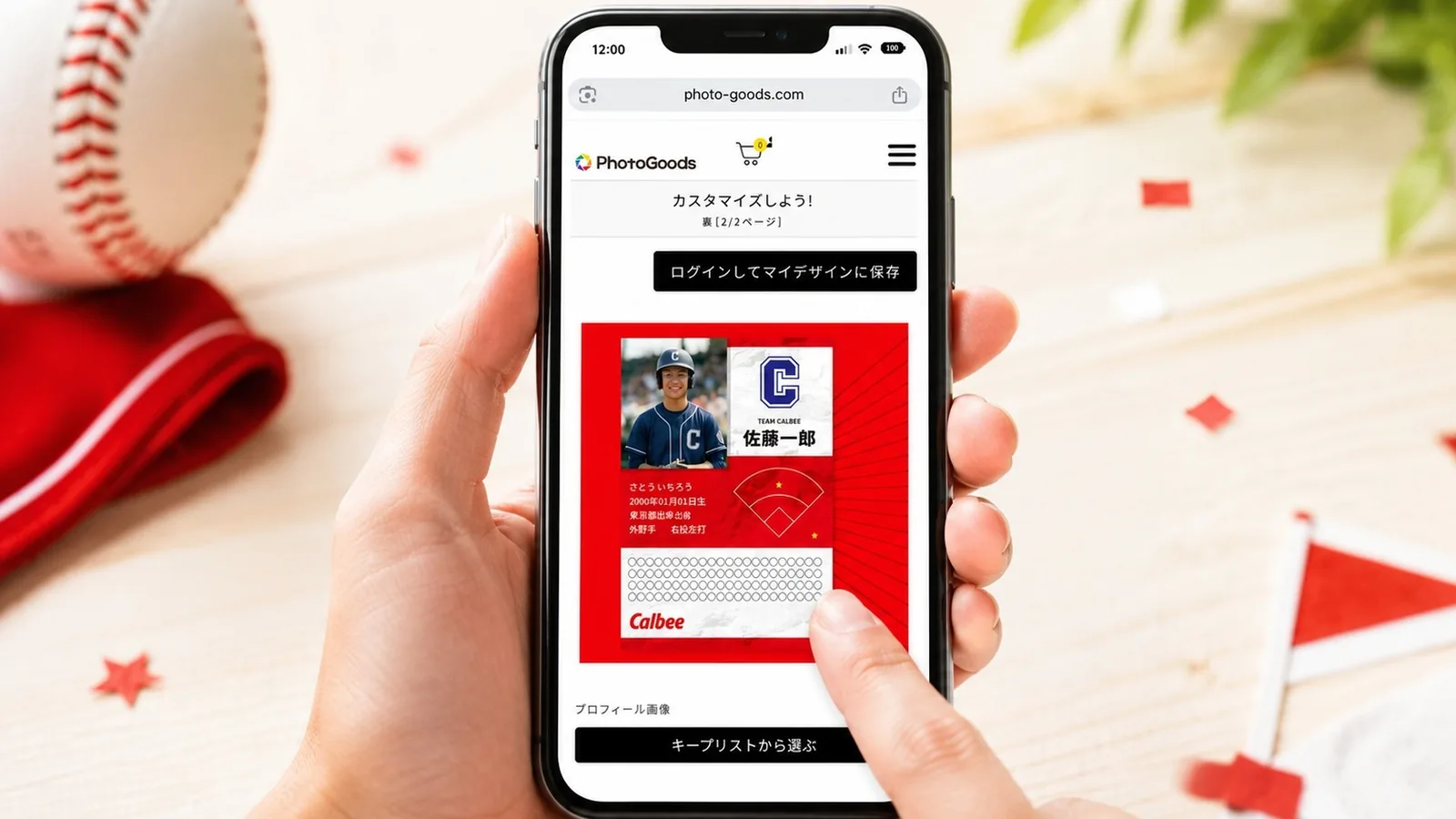 裏面カードイメージ