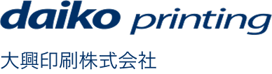 大興印刷株式会社